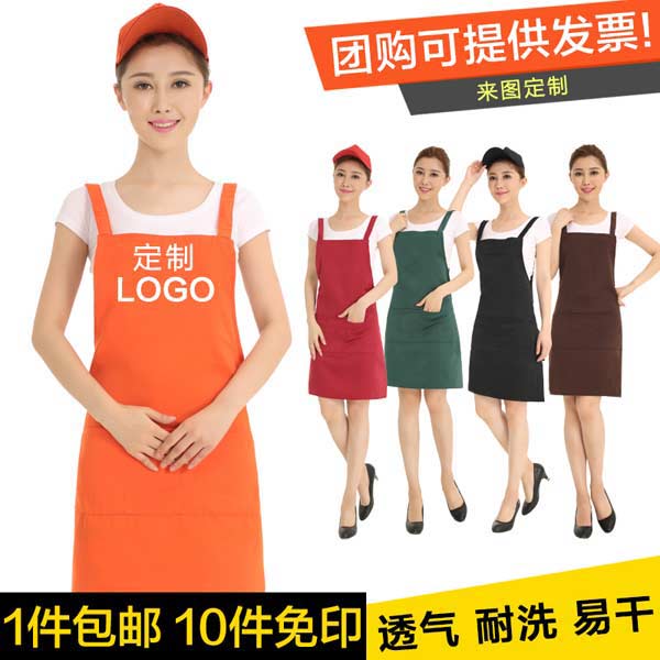 团购围裙制作
