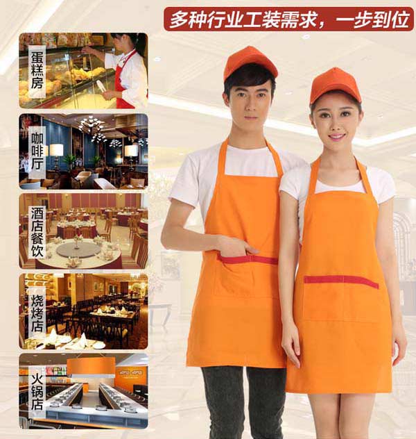 围裙工作服
