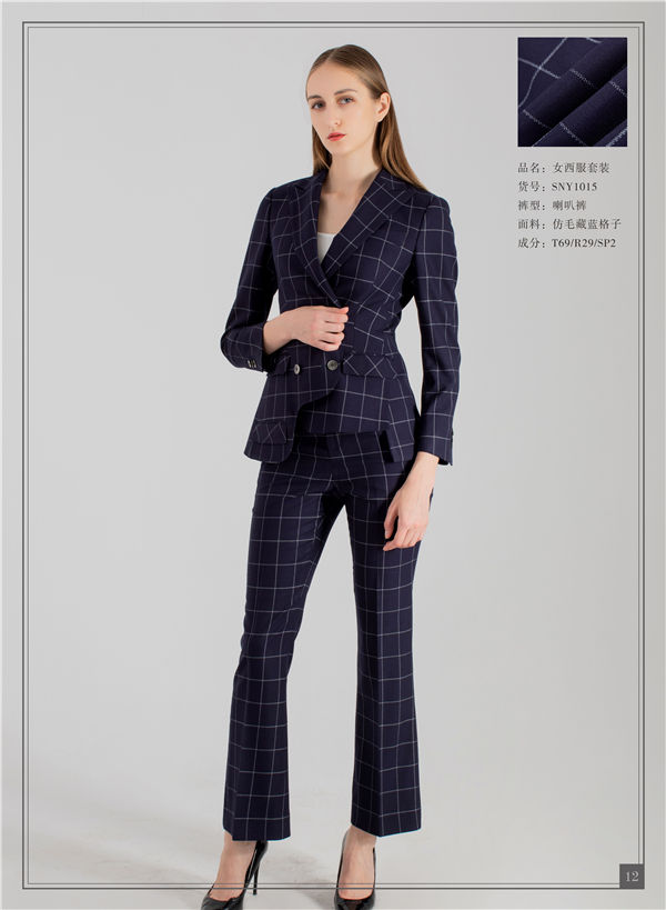 订做高端西装成品