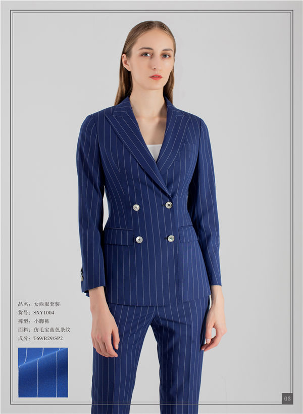 订制高端西装成品