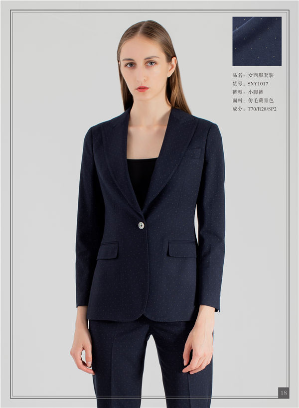 高端成品西装女