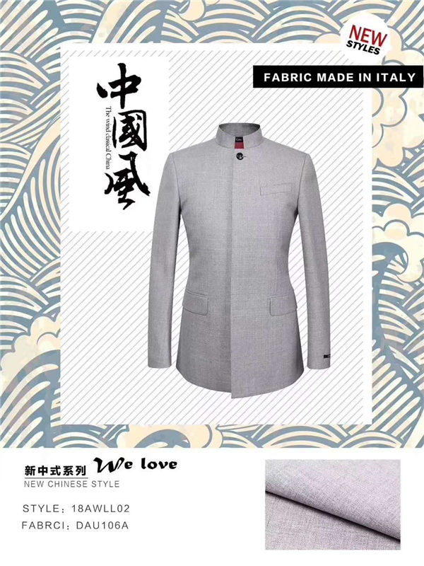 时尚中国风高定礼服