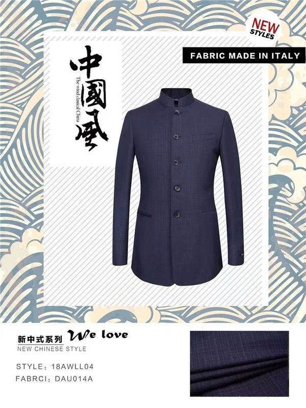 中国风高定礼服