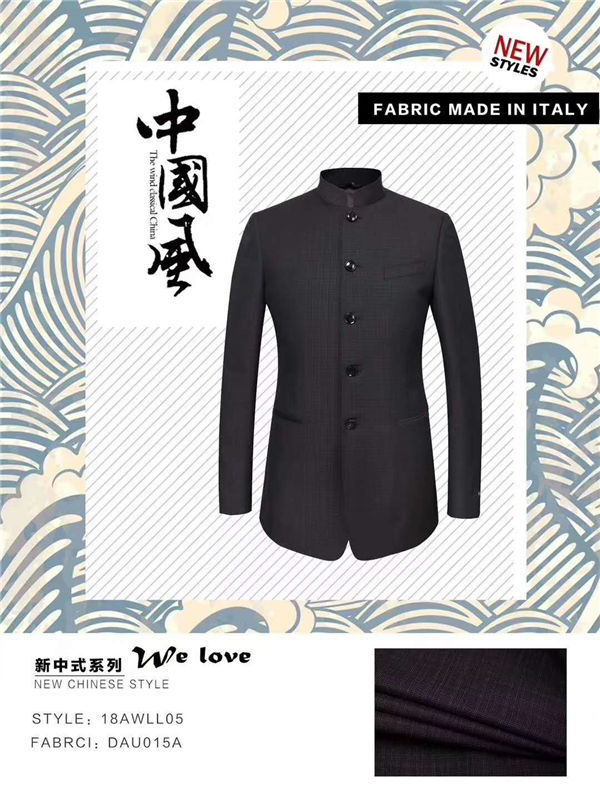 中国风高端定制礼服