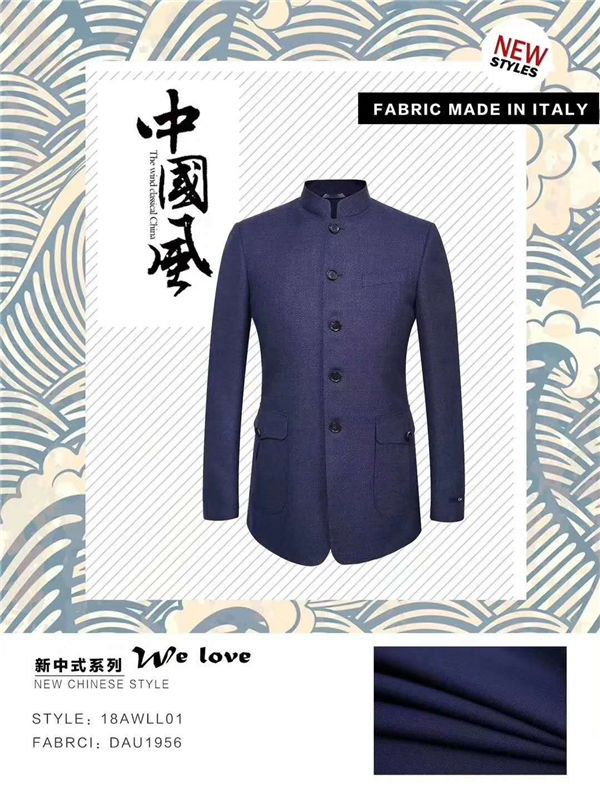 高定礼服中国风