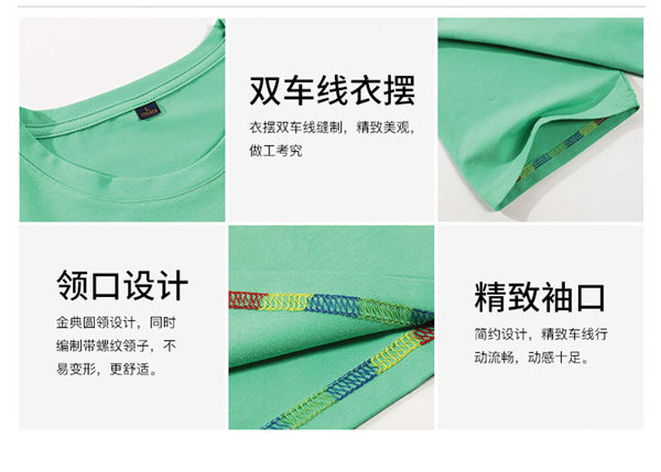 圆领奥戴尔服装设计