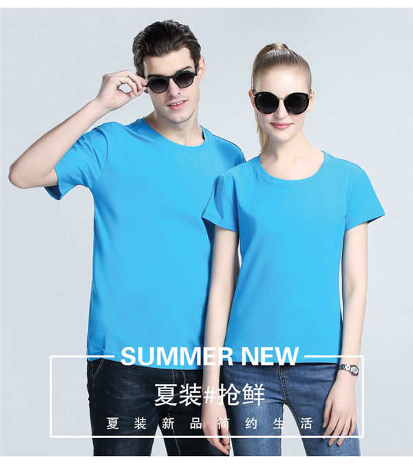 圆领奥戴尔T恤短款定制