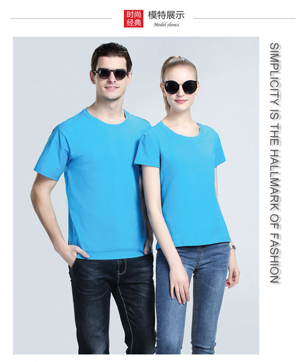 圆领奥戴尔服装