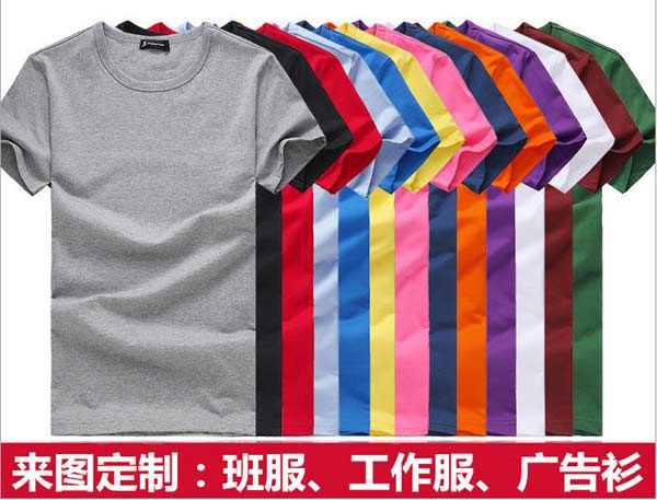 济宁服装定制定做