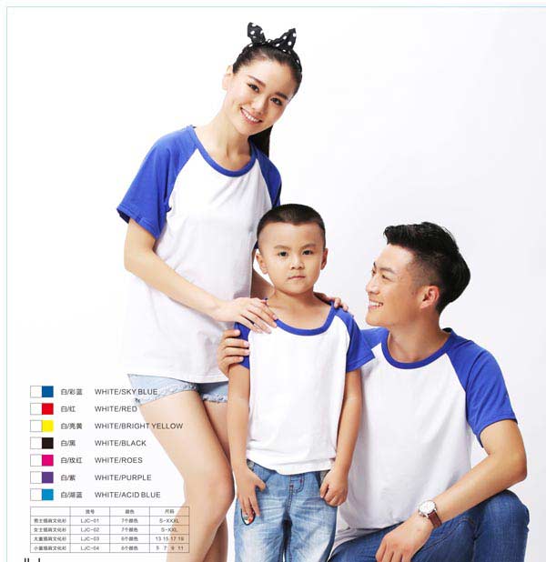 亲子服装定制