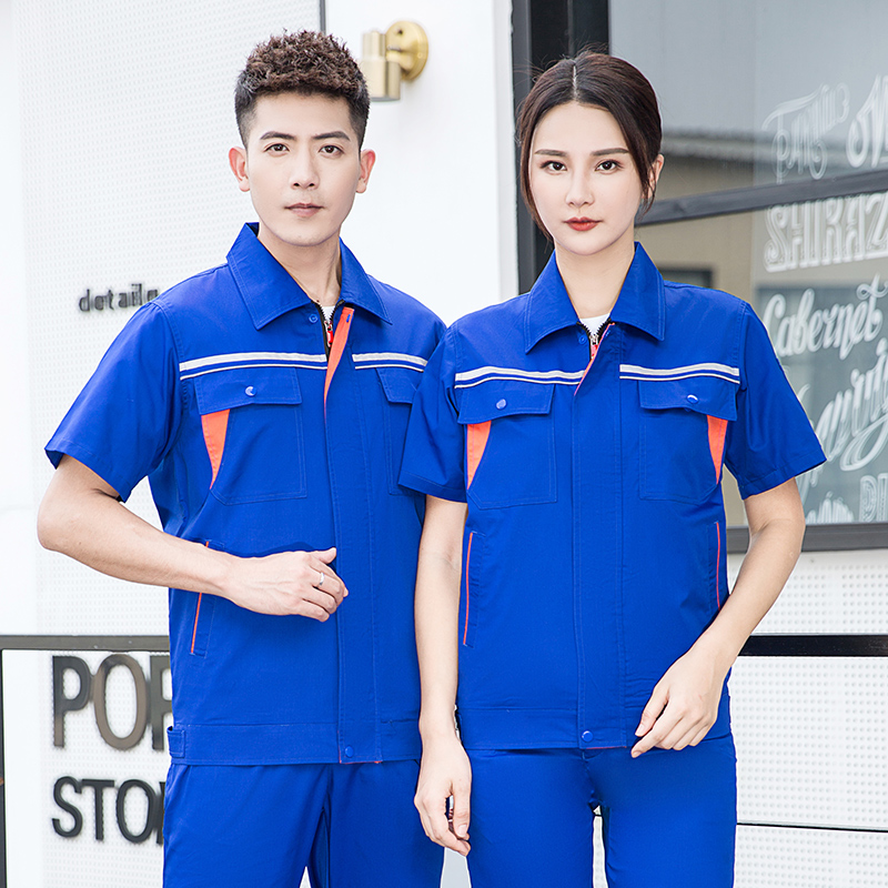 工服定制