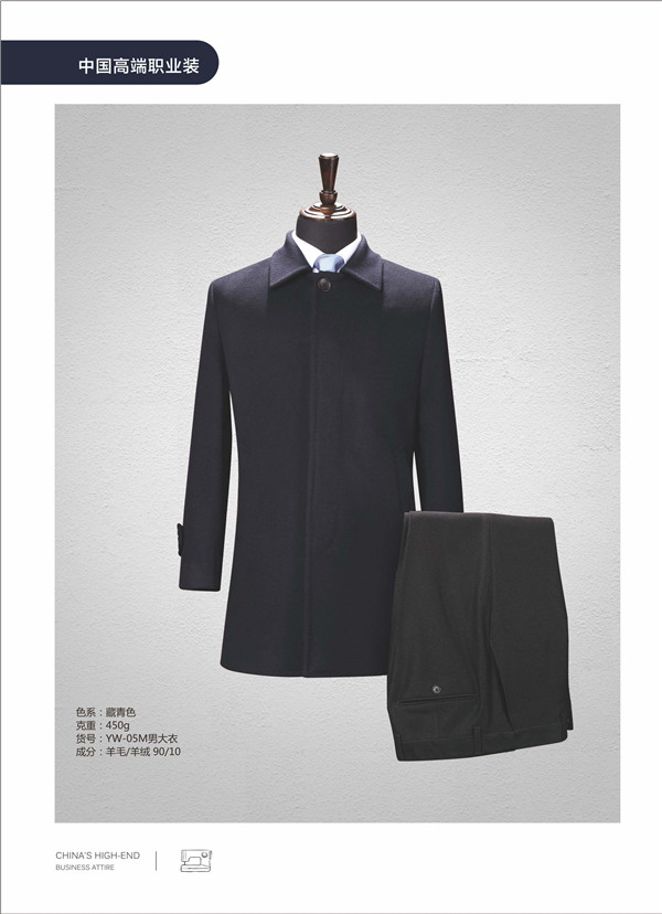 职业西装价格