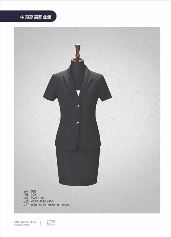 职业西装女