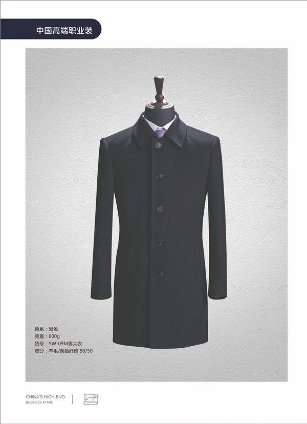 职业装男装西装