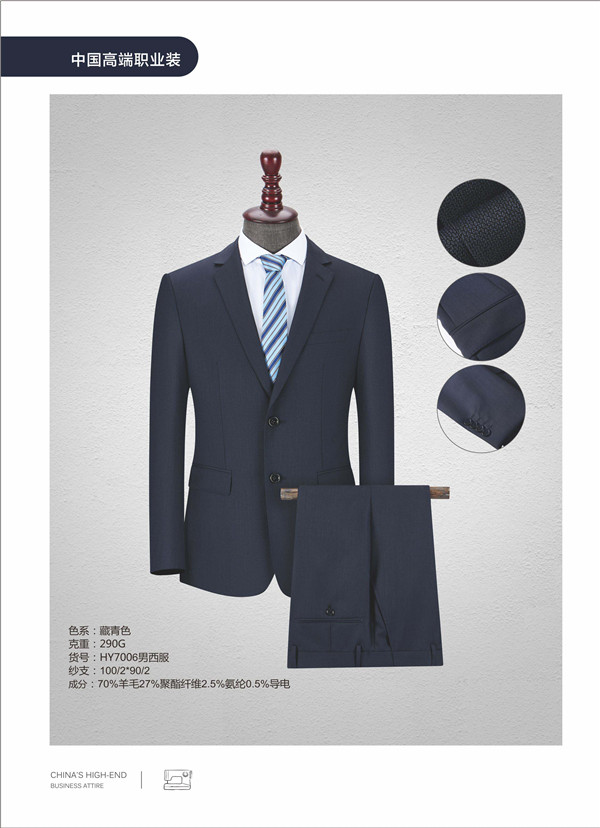 公司工作服定做