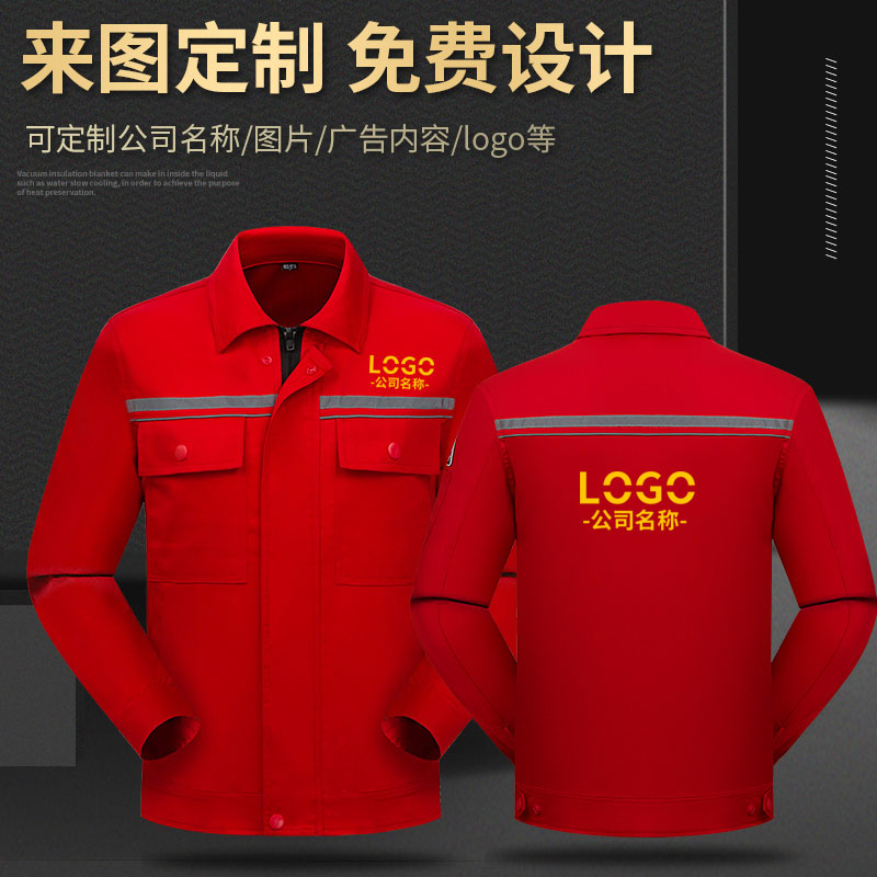 夏季长袖防静电工作服