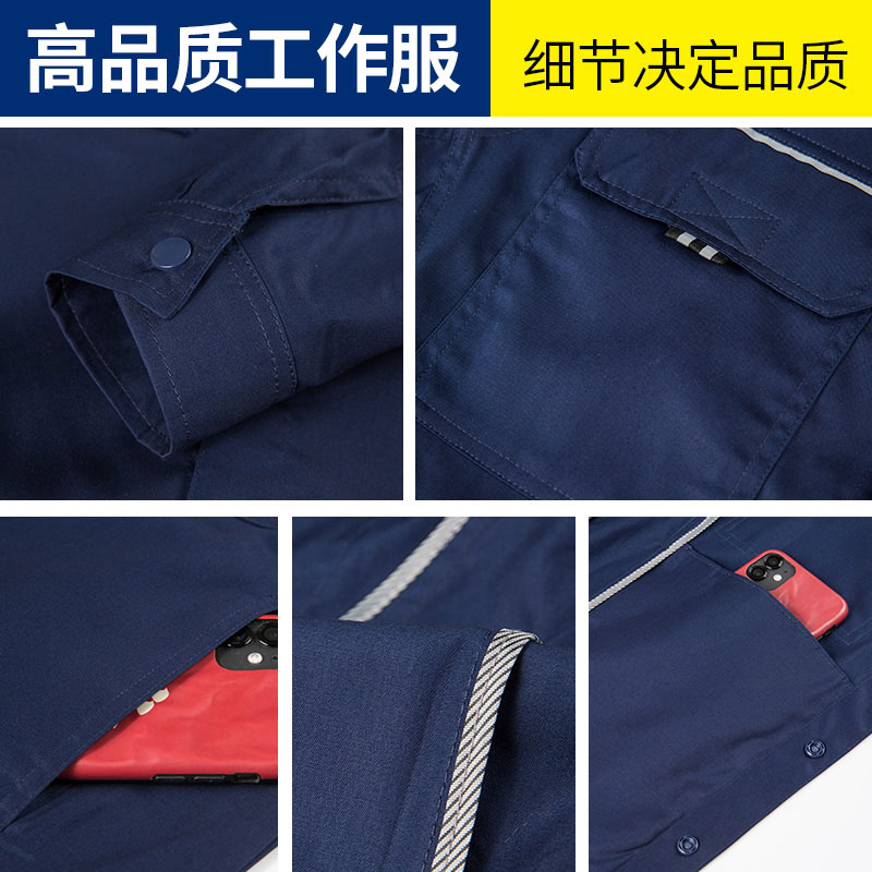 夏季长袖纯棉工作服
