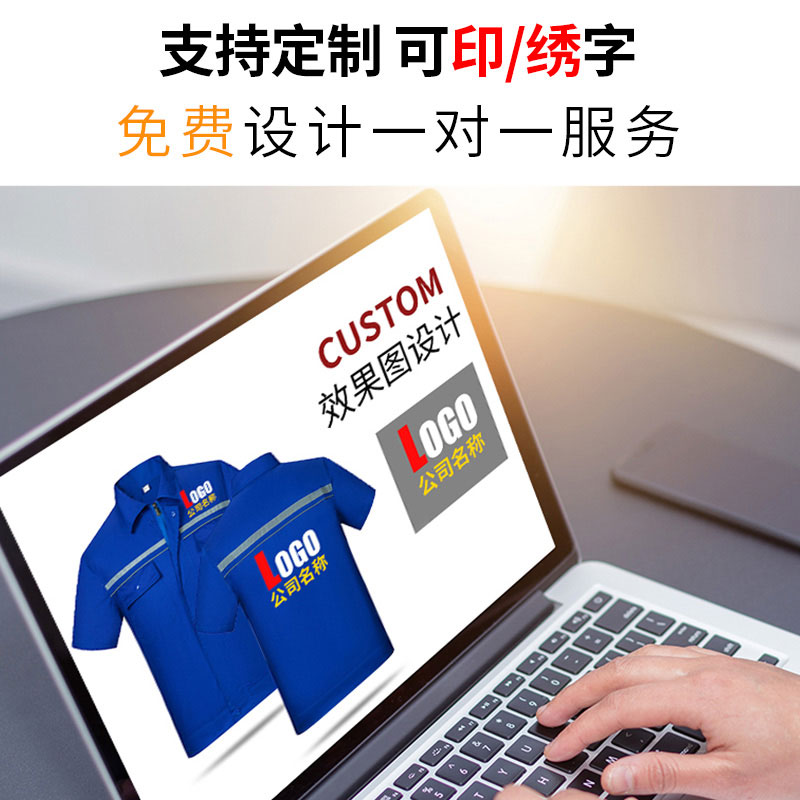 夏季短袖防静电工作服