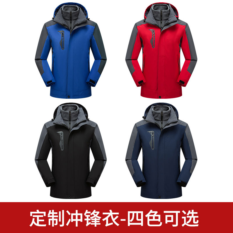 冲锋衣