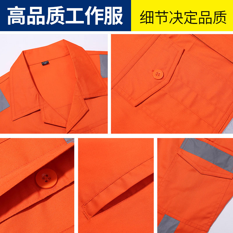 夏季短袖环卫服