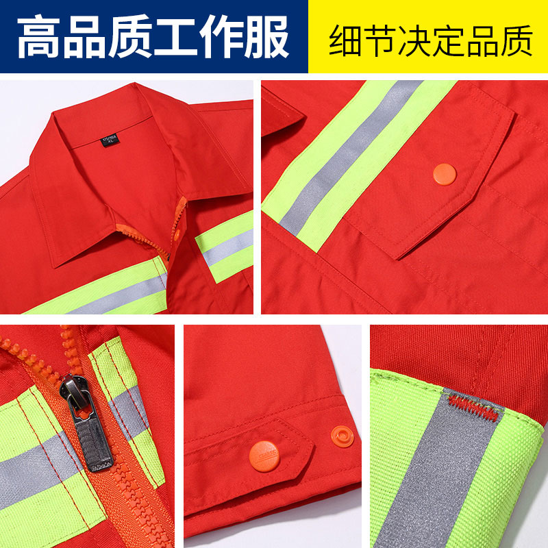 夏季短袖环卫服